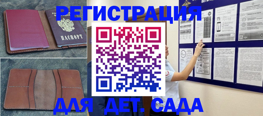временная регистрация купить в Тюкалинске